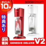 Genesis Deluxe