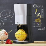 電動ふわふわとろ雪かき氷器