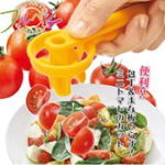 フルベジミニトマトカッター